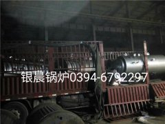4台WNS0.5-1.0-Q型0.5T燃气蒸汽雷火在线（中国）唯一官方网站发货