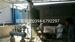 LSS0.5-1.0-Q型0.5吨贯流式燃气蒸汽雷火在线（中国）唯一官方网站安装现场