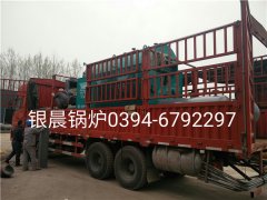 DZH1-1.0-T型1吨生物质蒸汽雷火在线（中国）唯一官方网站发货