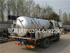 LSH0.5-0.7-T型0.5吨立式生物质蒸汽雷火在线（中国）唯一官方网站发货
