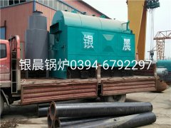 DZH1-1.0-T型1吨生物质蒸汽雷火在线（中国）唯一官方网站发货