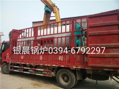 WNS2-1.25-Q型2吨燃气蒸汽雷火在线（中国）唯一官方网站发货