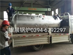 LSH0.5-0.7-T型立式生物质蒸汽雷火在线（中国）唯一官方网站发货
