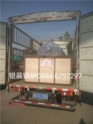 WDR0.3-0.7型电加热蒸汽雷火在线（中国）唯一官方网站发货
