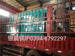 DZH1-1.0-T型1吨生物质蒸汽雷火在线（中国）唯一官方网站发货