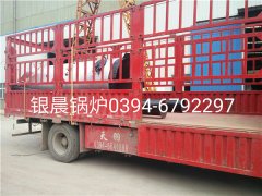 LSH0.7-0.7-T型0.7吨立式生物质蒸汽雷火在线（中国）唯一官方网站发货