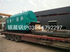 DZL4-1.25-T型4吨链条式生物质蒸汽雷火在线（中国）唯一官方网站发货