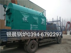 DZH1-1.0-T型1吨生物质蒸汽雷火在线（中国）唯一官方网站发货