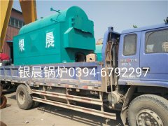 DZH1-1.0-T型1吨生物质蒸汽雷火在线（中国）唯一官方网站发货