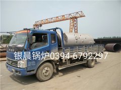 LSH0.5-0.7-T型立式生物质蒸汽雷火在线（中国）唯一官方网站发货