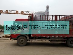 LSS2-1.0-Q型2吨贯流式燃气蒸汽雷火在线（中国）唯一官方网站发货