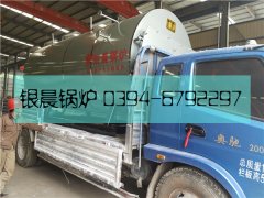 WNS2-1.25-Q型2吨燃气蒸汽雷火在线（中国）唯一官方网站发货