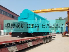 DZL4-1.25-T型4吨生物质蒸汽雷火在线（中国）唯一官方网站发货
