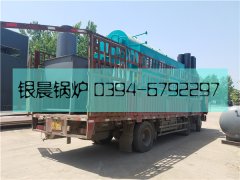 DZH2-1.25-T型2吨生物质蒸汽雷火在线（中国）唯一官方网站发货