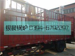 LSS2-1.0-Q型2吨和LSS1型1吨贯流式燃气蒸汽雷火在线（中国）唯一官方网站发货