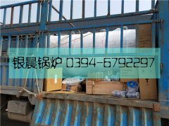 WNS0.5-1.0-Q型0.5吨燃气蒸汽雷火在线（中国）唯一官方网站发货