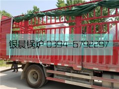 LSS0.5-1.0-Q型0.5吨贯流式燃气蒸汽雷火在线（中国）唯一官方网站发货