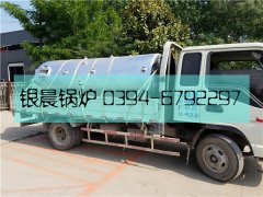 LSH0.5-0.4-T型0.5吨生物质蒸汽雷火在线（中国）唯一官方网站发货