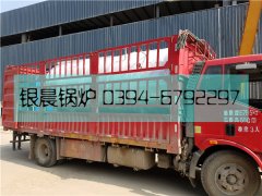 WNS2-1.25-Q型2吨燃气蒸汽雷火在线（中国）唯一官方网站发货