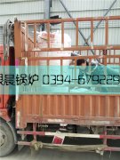 10万大卡燃气热水雷火在线（中国）唯一官方网站发货
