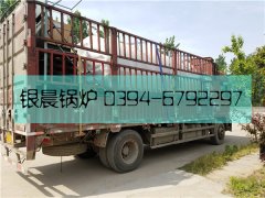 WNS2-1.25-Q型2吨燃气蒸汽雷火在线（中国）唯一官方网站发货