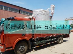 LSS0.5-1.0-Q型0.5吨贯流式燃气蒸汽雷火在线（中国）唯一官方网站发货