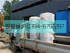 2台10万大卡燃气热水雷火在线（中国）唯一官方网站发货