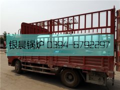 LSH0.5-0.7-T型0.5吨生物质蒸汽雷火在线（中国）唯一官方网站发货