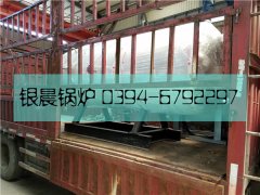 WNS0.3-0.7-Q型0.3吨燃气蒸汽雷火在线（中国）唯一官方网站发货