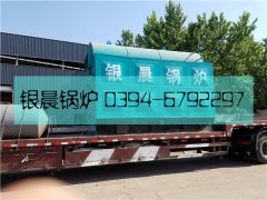DZH2-1.25-T型2吨生物质蒸汽雷火在线（中国）唯一官方网站发货