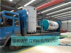 LSS4-1.6-Q型4吨贯流式燃气蒸汽雷火在线（中国）唯一官方网站和WNS2-1.25-Q型燃气蒸汽雷火在线（中国）唯一官方网站装车