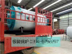 WNS1-1.0-Q型1吨燃气蒸汽雷火在线（中国）唯一官方网站发货