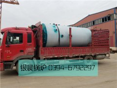 WNS2-1.25-Q型2吨燃气蒸汽雷火在线（中国）唯一官方网站发货