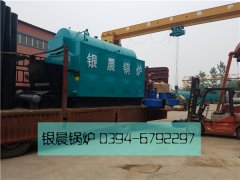 DZL2-1.25-T型2吨生物质蒸汽雷火在线（中国）唯一官方网站发货