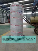 10万大卡燃气热水雷火在线（中国）唯一官方网站发货