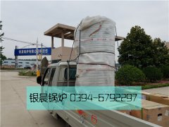 20万大卡燃气热水雷火在线（中国）唯一官方网站发货
