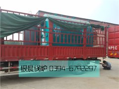 DZH1-1.0-T型1吨生物质蒸汽雷火在线（中国）唯一官方网站发货