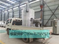 LSS1-1.0-Q型1吨贯流式燃气蒸汽雷火在线（中国）唯一官方网站发货