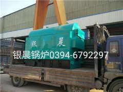DZH1-1.0-T型1吨生物质蒸汽雷火在线（中国）唯一官方网站发货
