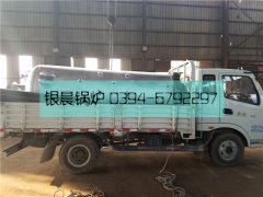 LSH0.5-0.4-T型0.5吨生物质蒸汽雷火在线（中国）唯一官方网站发货