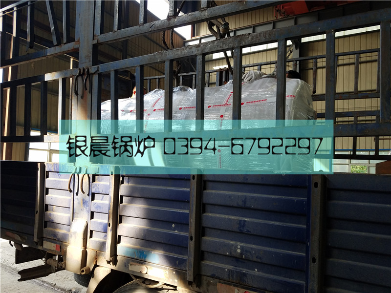 WDR0.2-0.7型200公斤电蒸汽雷火在线（中国）唯一官方网站发货