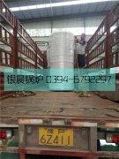 30万大卡燃气热水雷火在线（中国）唯一官方网站发货