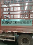 电加热导油炉，燃气热水雷火在线（中国）唯一官方网站发货