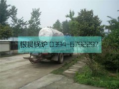0.2吨燃油气蒸汽雷火在线（中国）唯一官方网站