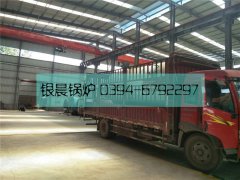 WNS2-1.25-QY型燃油气蒸汽雷火在线（中国）唯一官方网站发货