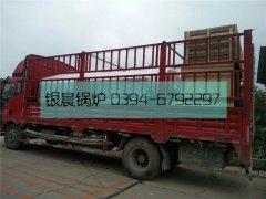 ​3吨电加热蒸汽雷火在线（中国）唯一官方网站发货