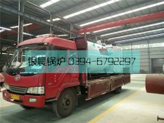 WNS2型燃油气蒸汽雷火在线（中国）唯一官方网站发货