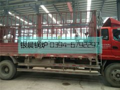 LSH0.5-0.4型生物质蒸汽雷火在线（中国）唯一官方网站发货