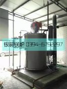 0.5吨立式贯流燃气热水雷火在线（中国）唯一官方网站发货