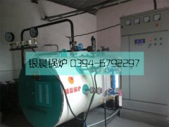 0.5吨电加热蒸汽雷火在线（中国）唯一官方网站安装现场